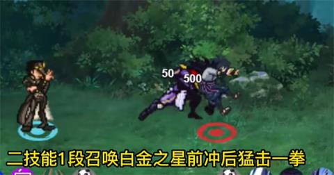 像素火影2024最新版