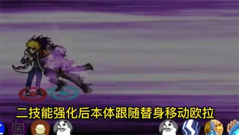 像素火影2024最新版