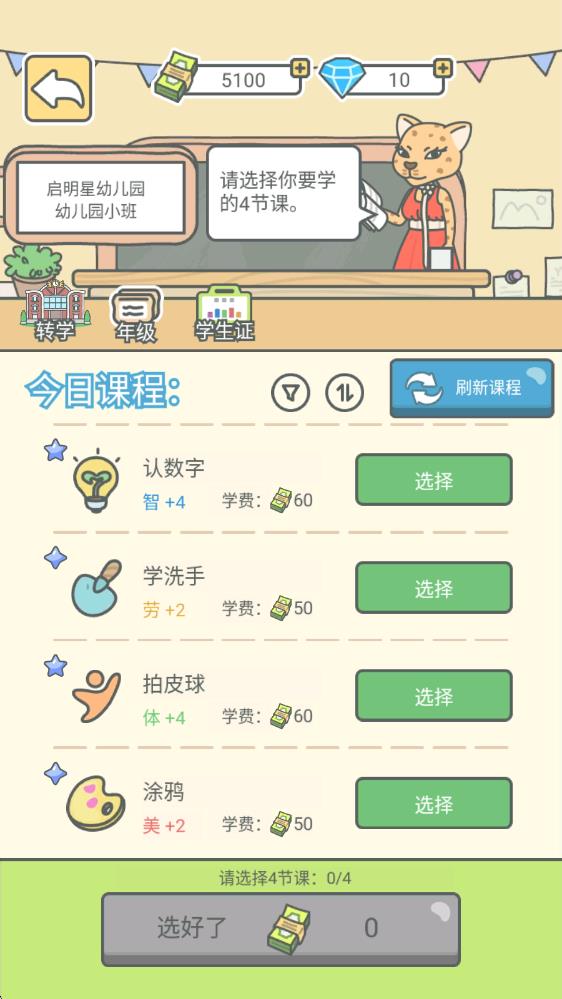 宠我一生