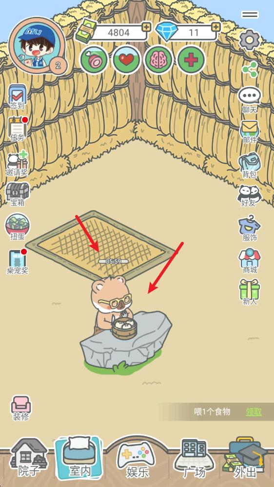 宠我一生