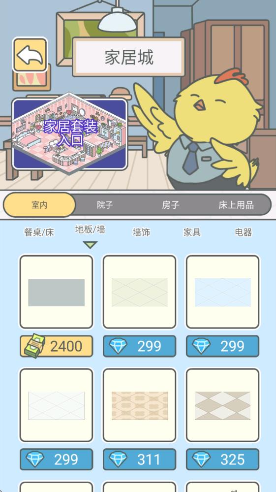 宠我一生