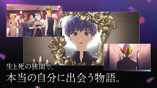 黄昏旅店蕾截图1