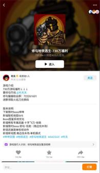 创游世界