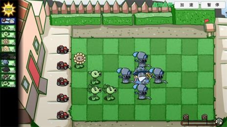 植物大战僵尸BT拓展版截图0