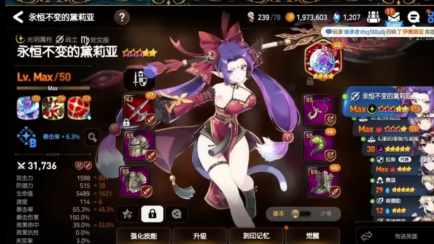 第七史诗冒险家之路怎么做