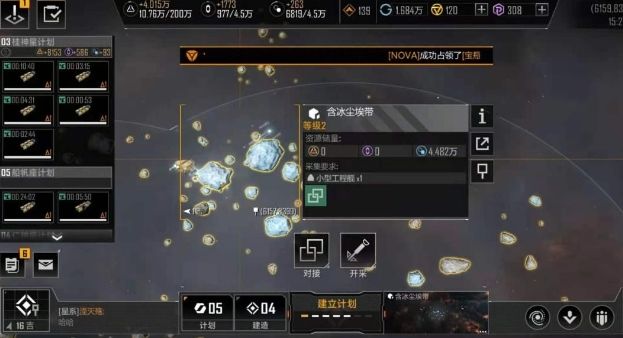 无尽的拉格朗日全能级怎么获得