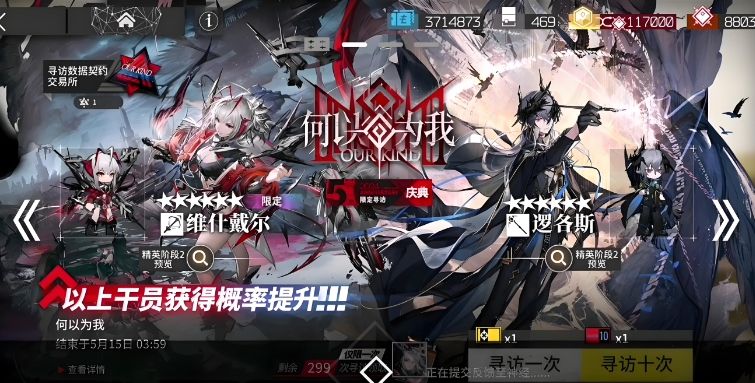 明日方舟萌新入坑指南