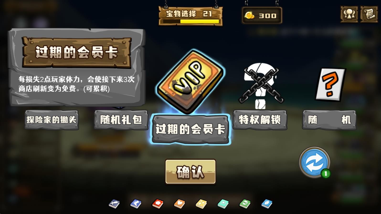 选技大乱斗