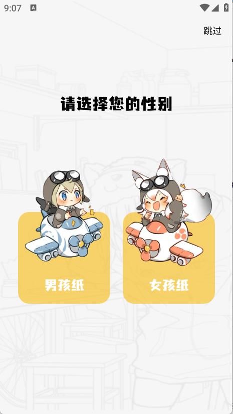 轻图馆
