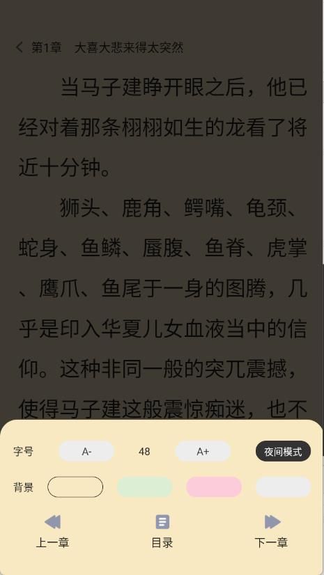 玄山小说