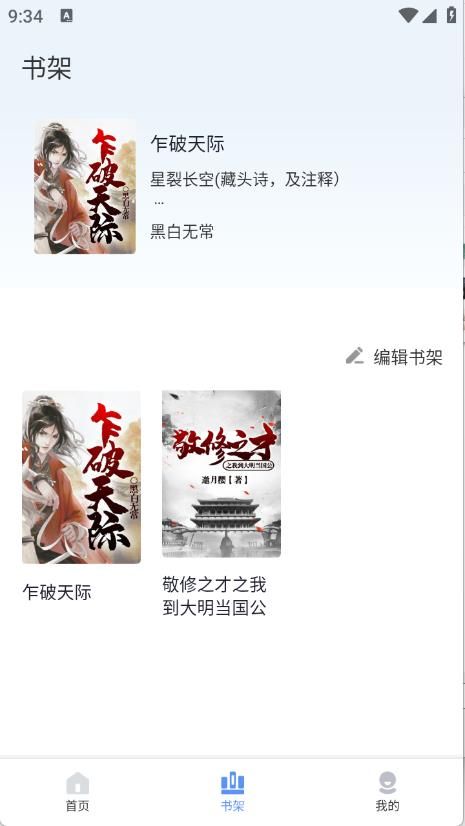玄山小说