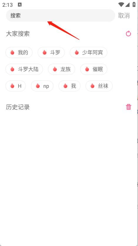 一纸小说