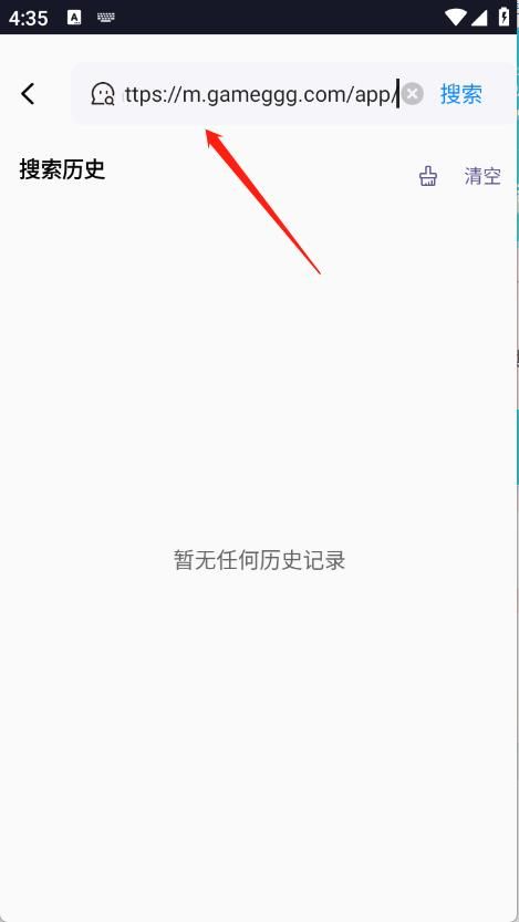 香蕉浏览器
