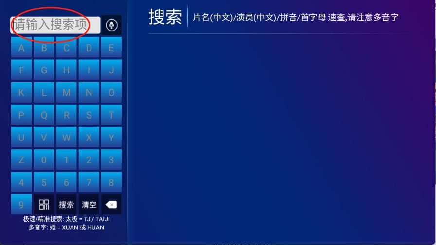 哪吒影院