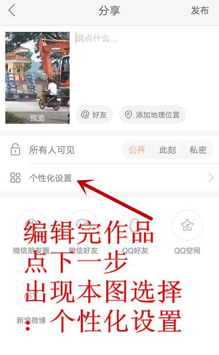 快手