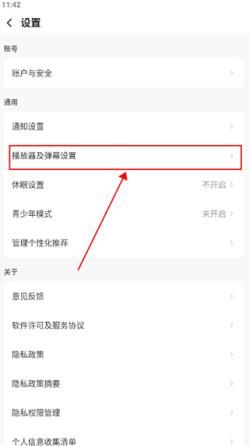 企鹅体育