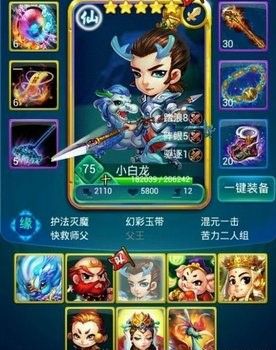 迷你西游怎么玩