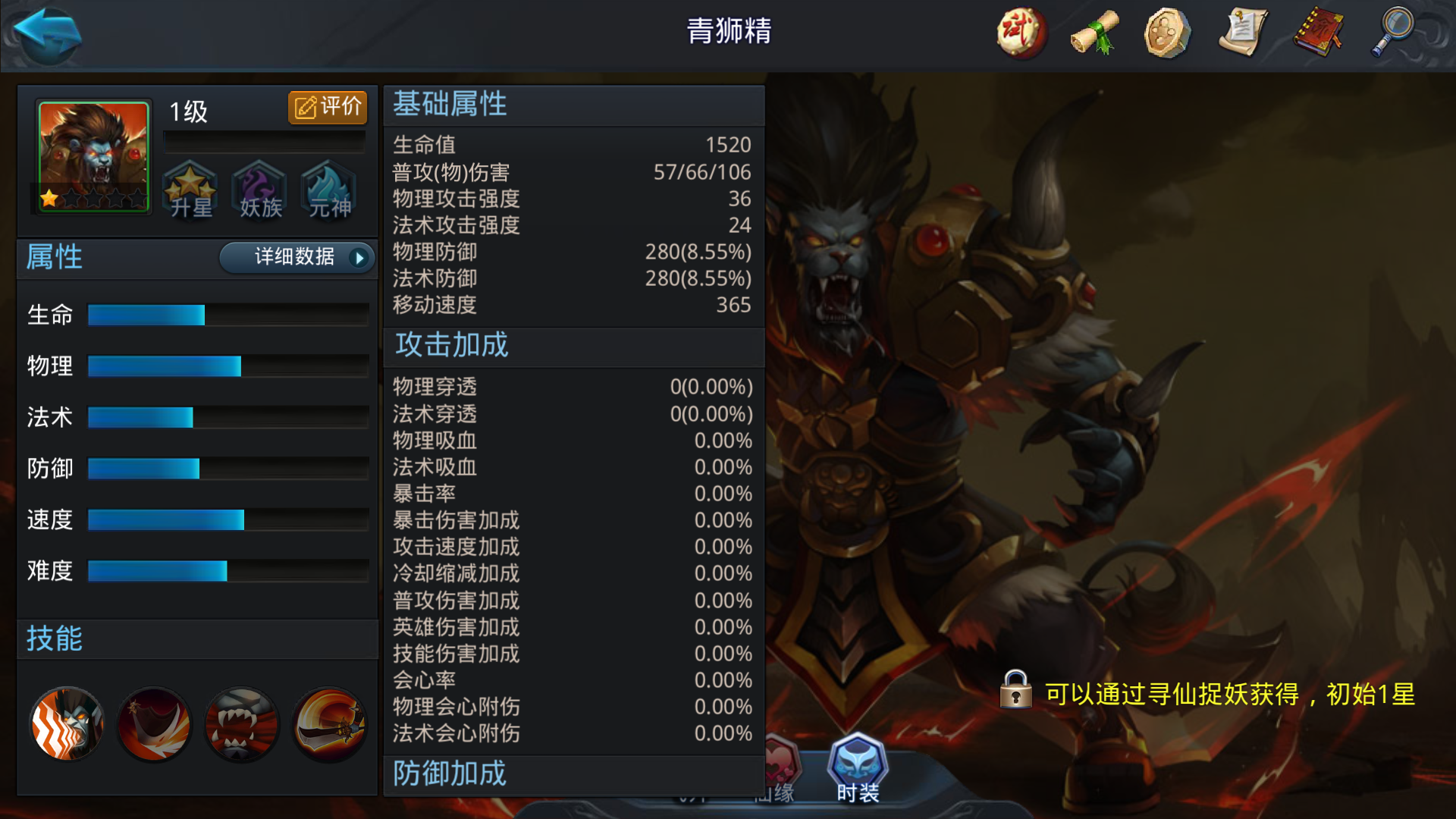 乱斗西游2如何搭配阵容
