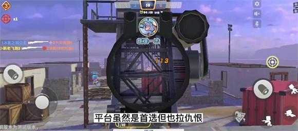 迷你枪战精英官服 迷你枪战精英官服
