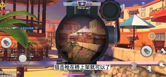 迷你枪战精英官服 迷你枪战精英官服