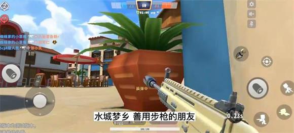 迷你枪战精英官服 迷你枪战精英官服