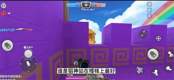 迷你枪战精英官服 迷你枪战精英官服