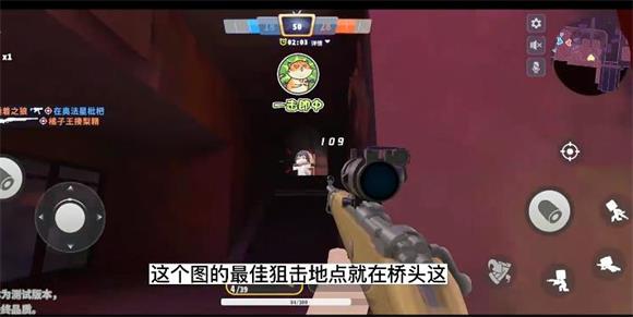 迷你枪战精英官服 迷你枪战精英官服
