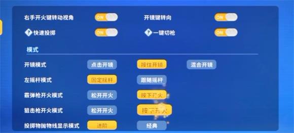 迷你枪战精英官服截图1