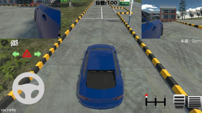 驾考模拟器截图0