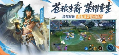 王者荣耀云游戏截图0