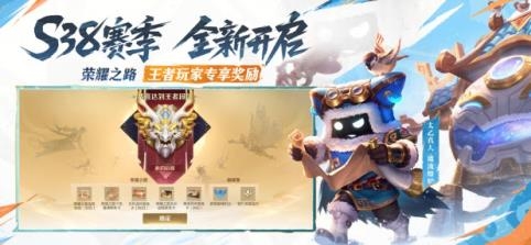 王者荣耀云游戏截图1