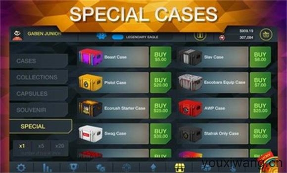 CSGO开箱模拟器截图1