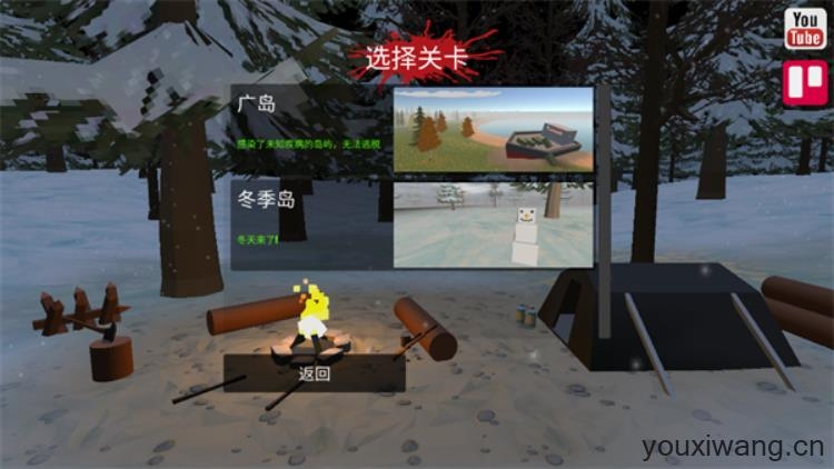 命运Z僵尸生存截图1