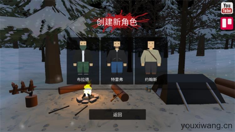 命运Z僵尸生存截图2