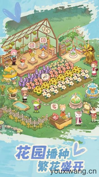 朵拉的露营餐车截图2