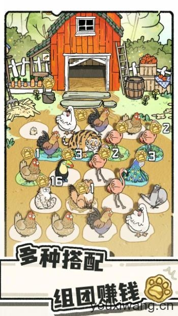 猫神牧场截图1