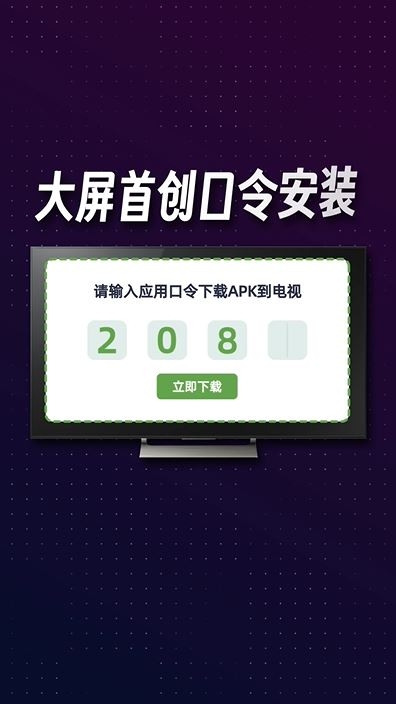 野草助手v2.2.8截图0