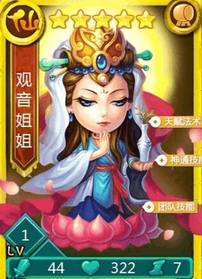 迷你西游如何选择卡牌的位置及卡牌相应的作用是什么