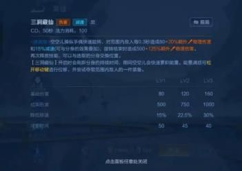 王者荣耀体验服