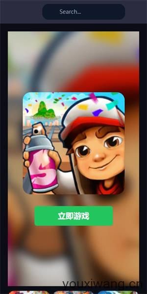 Subway Surfers网页版