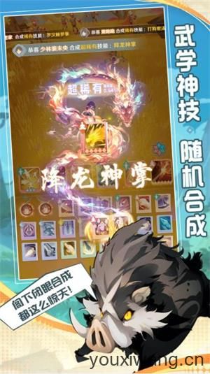 代号宗师