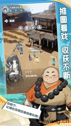 代号宗师