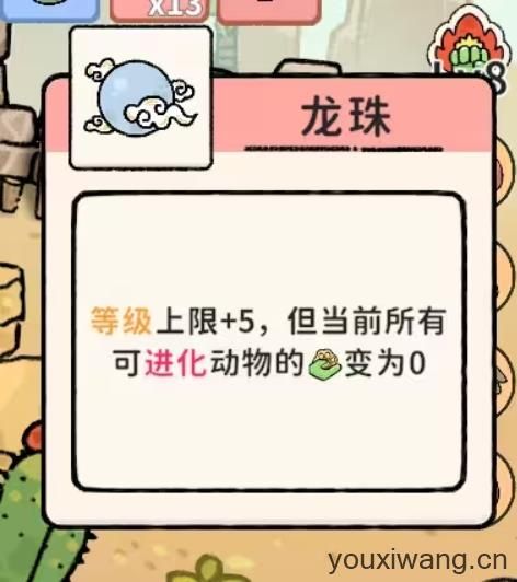 猫神牧场