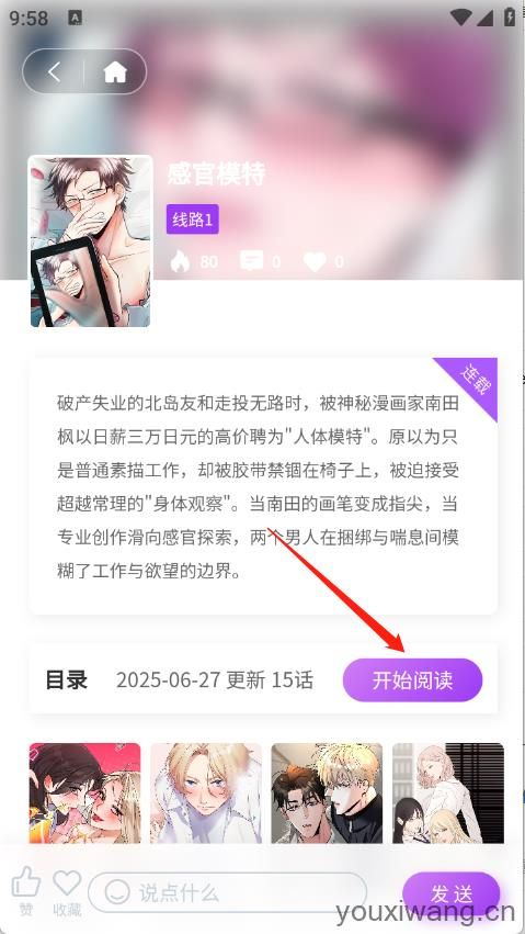 紫喵喵