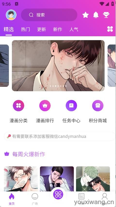 紫喵喵