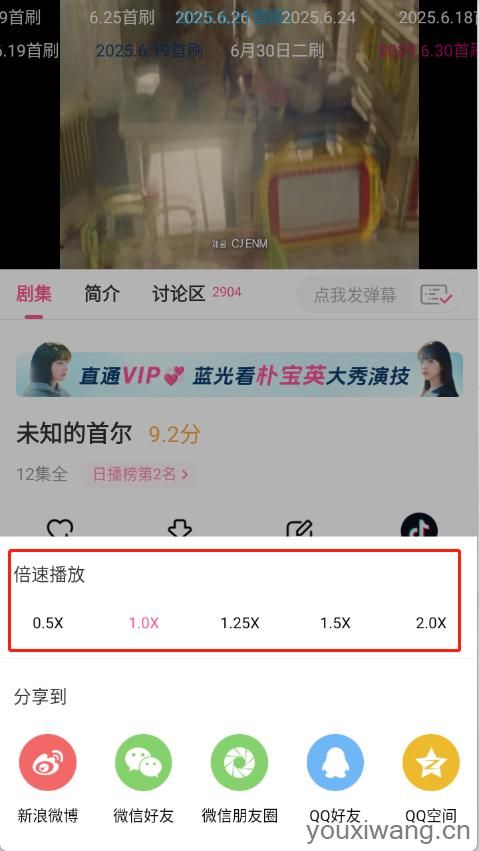 韩小圈官方版