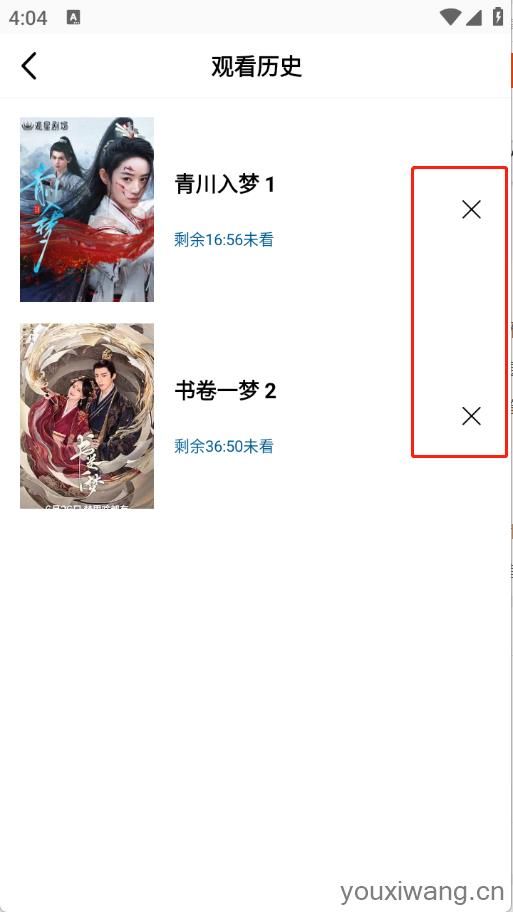溏心视频