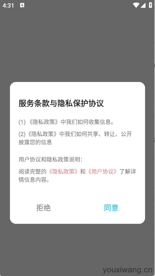 小雷达工具箱