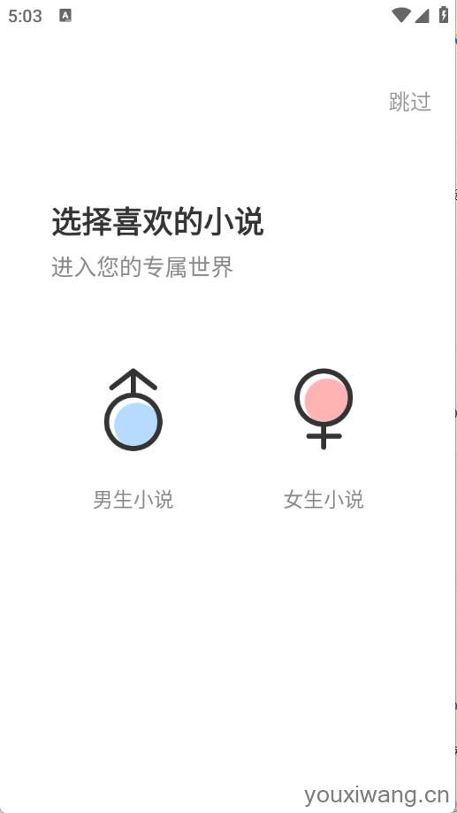 满阅小说