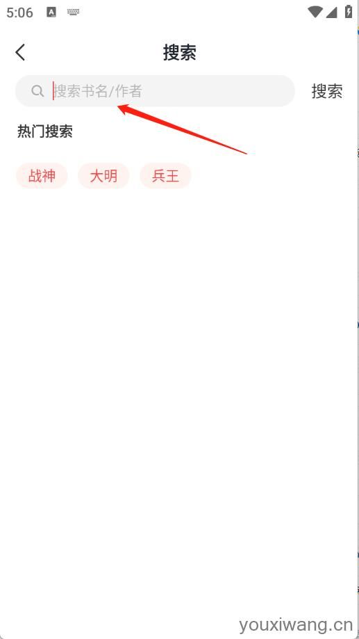 满阅小说